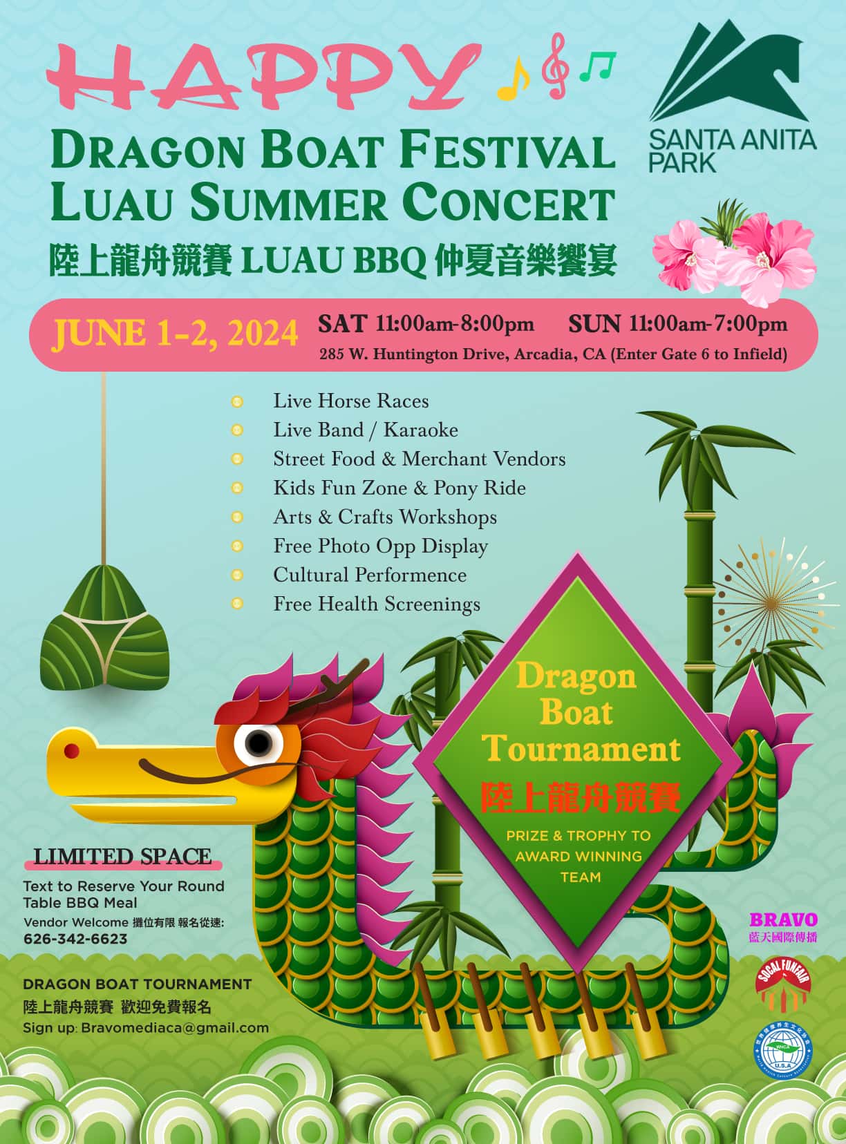 SAP-Dragon-Boat-Fest-Poster-0601 (9)