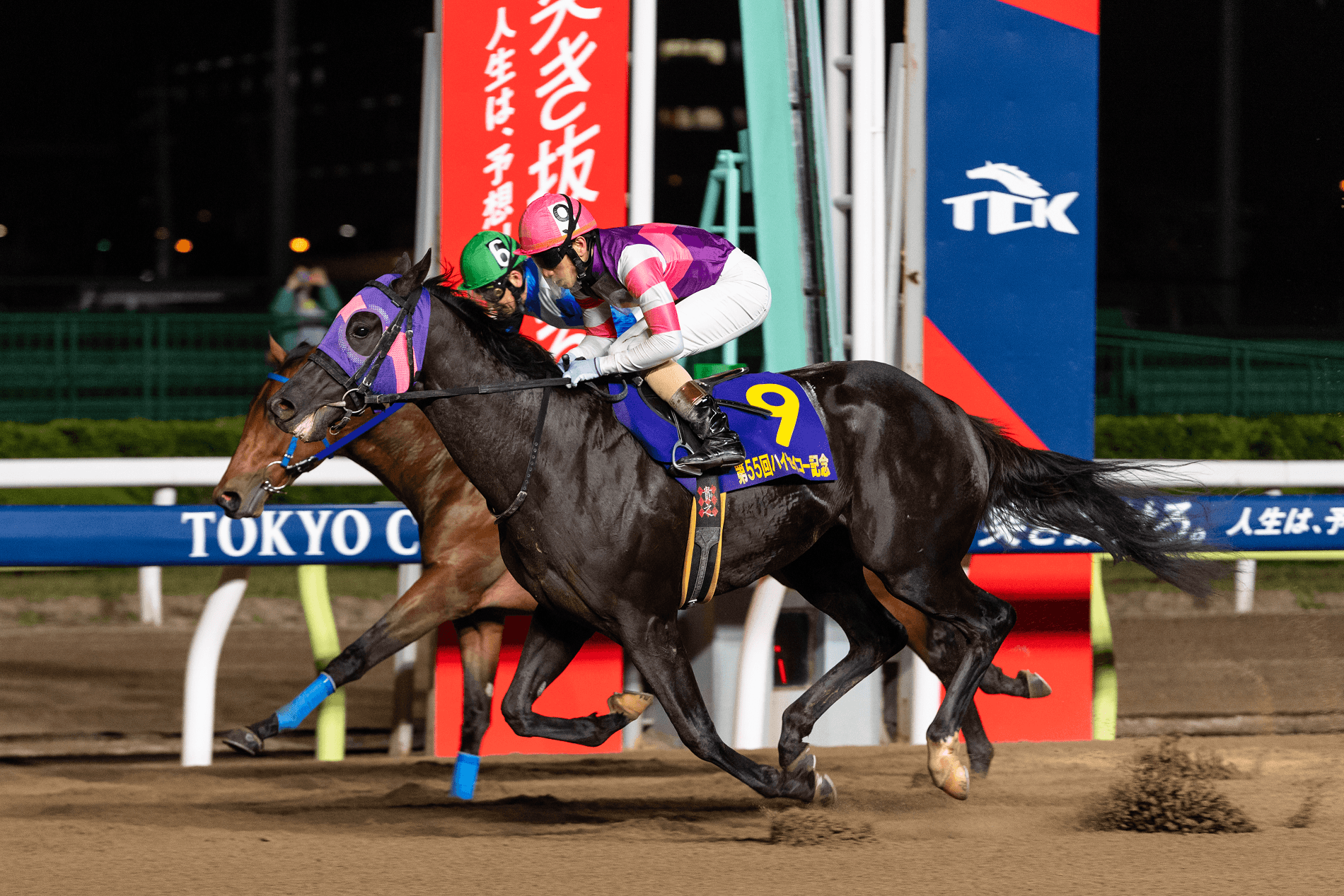Mandarin Hero (JPN)
